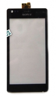 Сенсорное стекло (тачскрин) для Sony Xperia M (C1905)