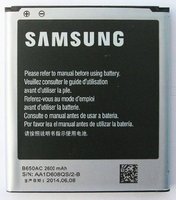 Аккумулятор для Samsung Galaxy Mega 5.8 GT-i9150 / GT-i9152 (B650AC) Оригинал 
